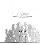 おとぎの銀河団 (Digital Release) - はるまきごはん feat. 初音ミク