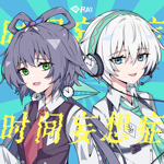 洛天依V4 (萌) - Vocaloid Database