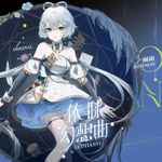 洛天依V4 (Unknown) - Vocaloid Database