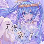 東北きりたん - Vocaloid Database
