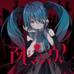 鼻そうめんP - Vocaloid Database