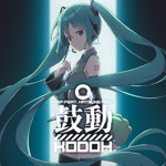 鼻そうめんP - Vocaloid Database