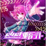 0401 - The Best Days of 重音テト - Various artists - Vocaloid Database
