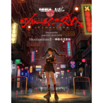 KAMITSUBAKI STUDIO - Vocaloid Database