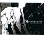 三輪 - Vocaloid Database