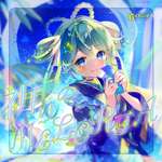 月音 - Vocaloid Database