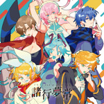 KAITO V3 (Straight) - Vocaloid Database