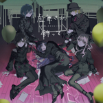 鏡音レン SP (Original) - Vocaloid Database