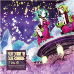 三輪 - Vocaloid Database