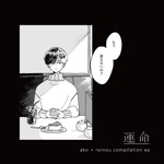あ子 - Vocaloid Database