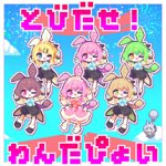 ずんだもん - Vocaloid Database