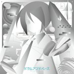 ドラムアンドベース - Various artists - Vocaloid Database