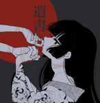 裏命 - Vocaloid Database