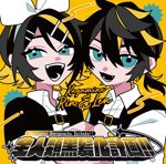 鏡音レン V4X (Power) - Vocaloid Database
