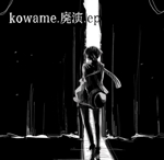 四国めたん - Vocaloid Database