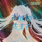 栗田まろん - Vocaloid Database