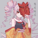 Synthesizer V 2 AI ついなちゃん - Vocaloid Database
