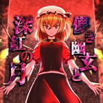 鏡音リン NT (Original+) - Vocaloid Database