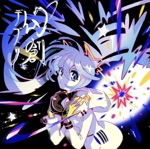 KAITO V3 (Soft) - Vocaloid Database