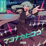 初音ミク V3 (Original) - Vocaloid Database