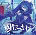 裏命 - Vocaloid Database