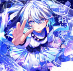 めるのめる - Vocaloid Database