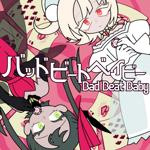 夏山よつぎ - Vocaloid Database