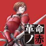 鏡音レン - Vocaloid Database