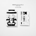 YASUHIRO - Vocaloid Database