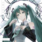 初音ミク V4X (Original) - Vocaloid Database
