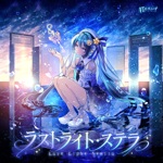 AI 音街ウナ Spicy - Vocaloid Database