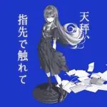 卯花ロク - Vocaloid Database