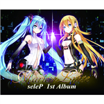 UFERIUM - Vocaloid Database