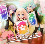 桜色キャンバス - 綿飴, 甘味党 feat. various - Vocaloid Database