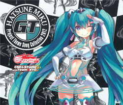 初音ミクGT Project Theme Song Collection 2012 - Various artists