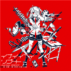かいりきベア セイデンキ少女 廃盤 非売品 2ndアルバム 帯付き 即購入可⭕️ かいりきベア セイデンキ少女 廃盤 非売品 2ndアルバム 帯付き 即購入