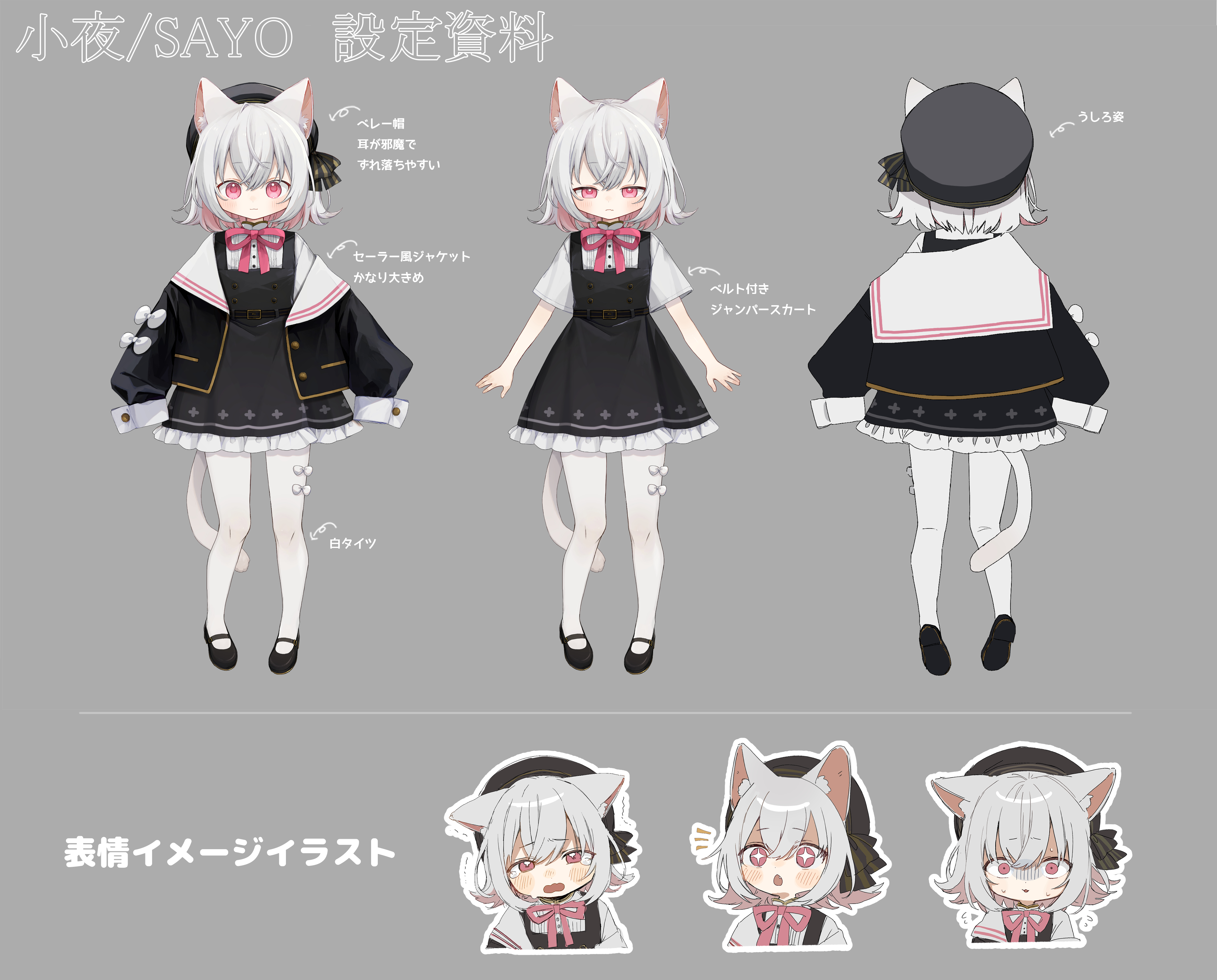 小夜 - Vocaloid Database
