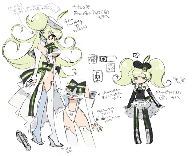 Mac音ナナ 2S - Vocaloid Database