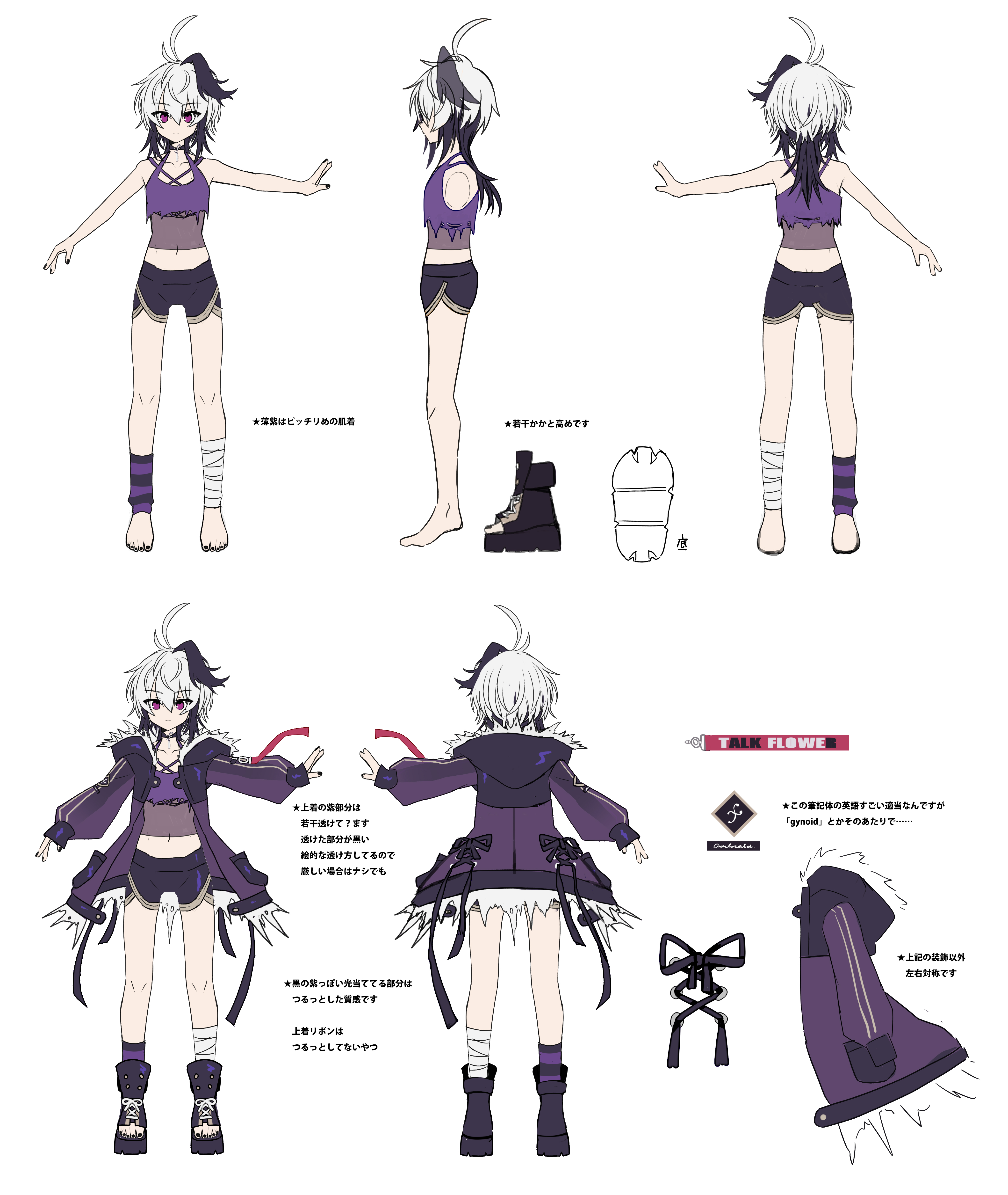 flower (ガイノイドTALK) - Vocaloid Database