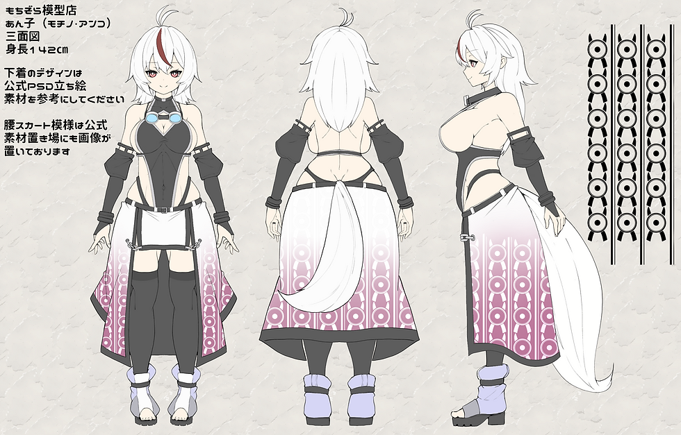 もち子さん - Vocaloid Database