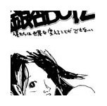 山口だいすけ