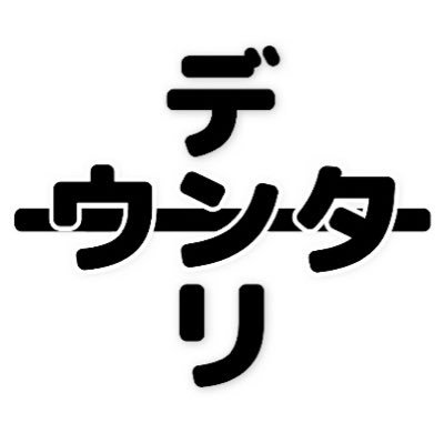 ウンターデンリンデン