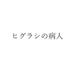 oneflower