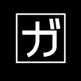 ガジットガッキュ