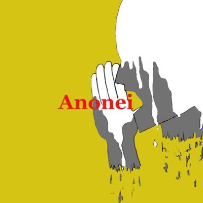 ANONEI