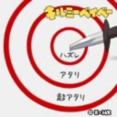 妙楽