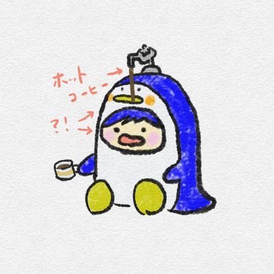 やすを