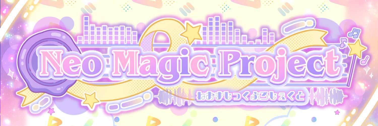Neo Magic Project