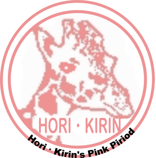 hori*kirin