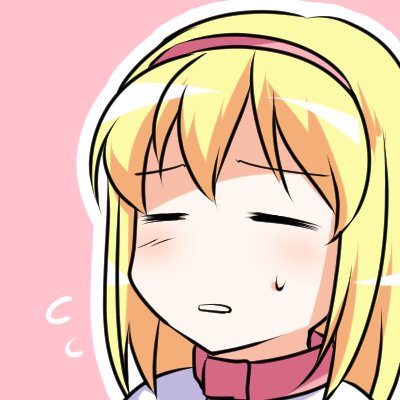 はるか
